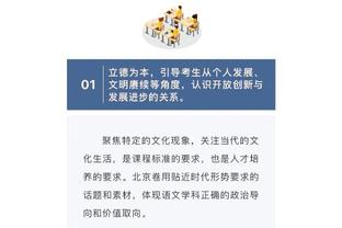 祖巴茨：从赛季初我们的目标就是多赢 想在赛季末拿到西部第一