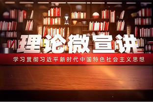 英格兰队公布本月国际比赛日日程，他们将在18日对阵意大利